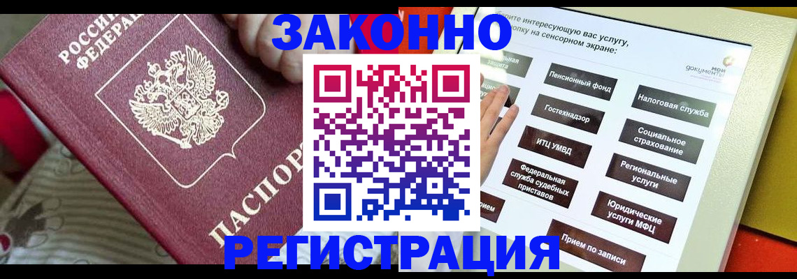 пропишу в квартире в Чувашии